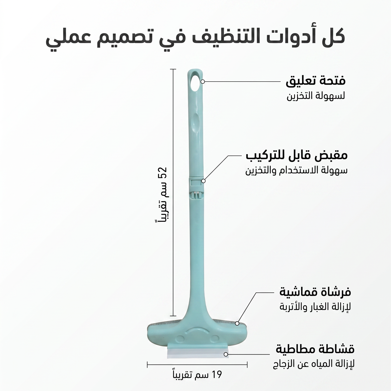 فرشاة تنظيف 2 في 1 بمقبض قابل للتمديد - الصورة 7
