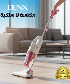 مكنسة 2 في 1  سلكية Denx بضمان عامين