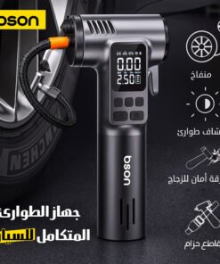 ضاغط هواء 3 في 1 bson