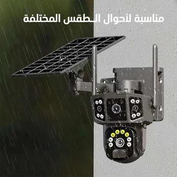 كاميرا بالطاقة الشمسية عدسة مزدوجة - أتصال واي فاي - مدخل ذاكرة ضمان عام - الصورة 3
