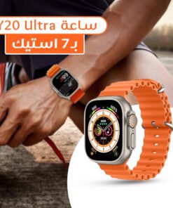سماعة AirPods +ساعة الترا + هدية (7 استيك)