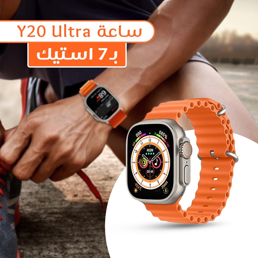 سماعة AirPods +ساعة الترا + هدية (7 استيك) - الصورة 2