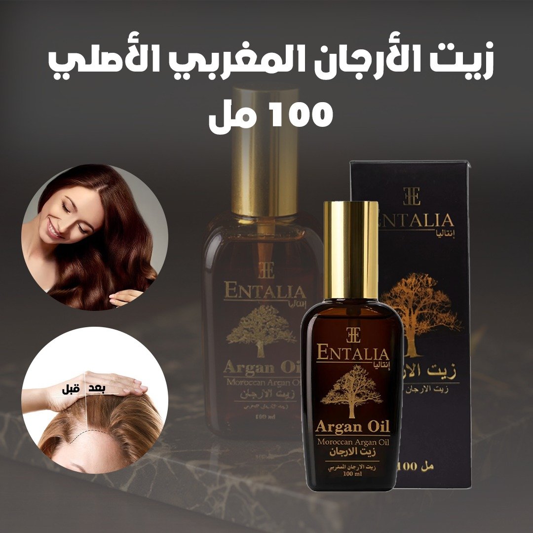 زيت الأرجان المغربي الأصلي – 100 مل - الصورة 4