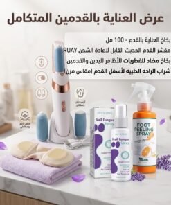 🧴 العناية بالبشرة (Skincare)