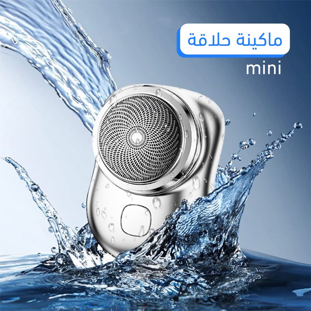 عرض 2 ماكينة تحديد وتنعيم الشعر الصغيرة