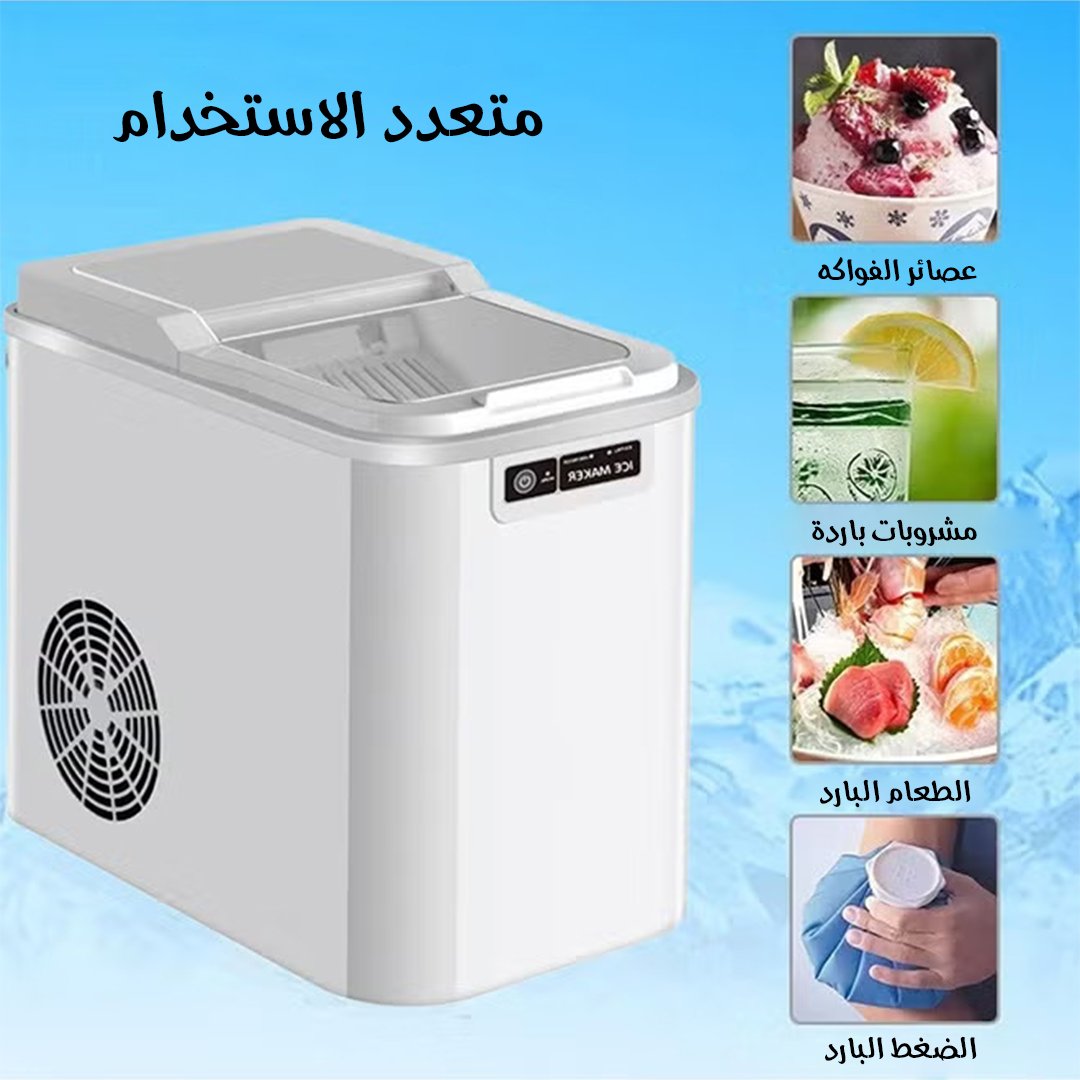 • صانعة الثلج الفورية بسعة 2 لتر - الصورة 2