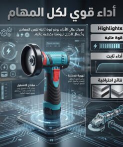 • صاروخ كهربائي لاسلكي بقوة 500 واط بضمان عام