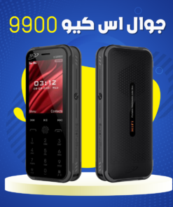 جوال اس كيو 9900