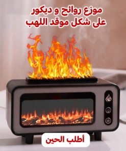 مصباح الترطيب والتعطير الذكي (3 في 1)" أو "فواحة ومرطب الأجواء المضيئة