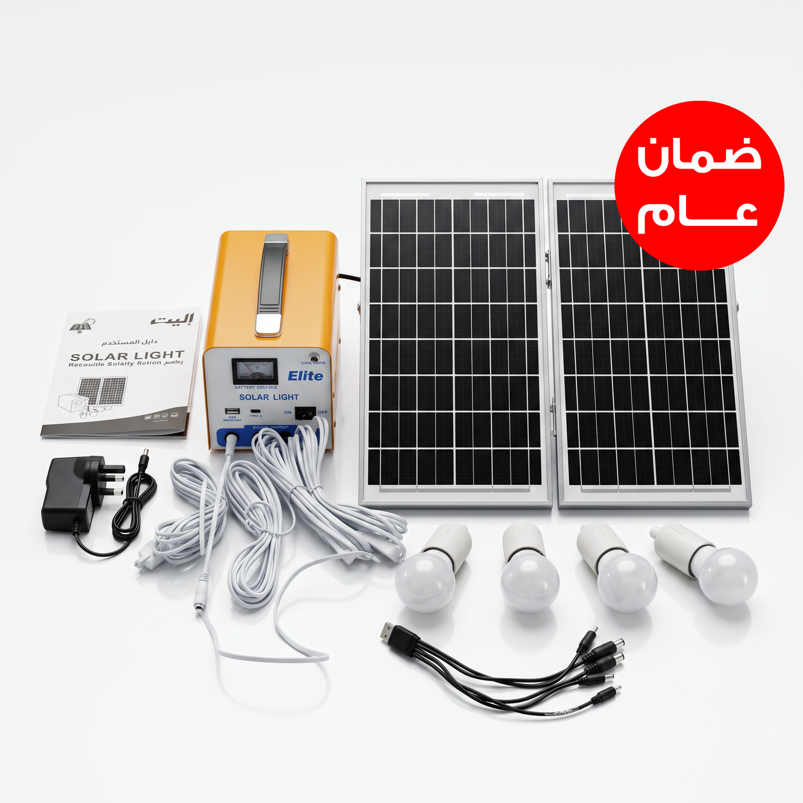محطة طاقة شمسية منزلي متكامل - محطة طاقة مع 4 لمبات LED - شحن شمسي وسريع للهواتف - مثالي للمخيمات والطوارئ - ضمان عام - الصورة 2