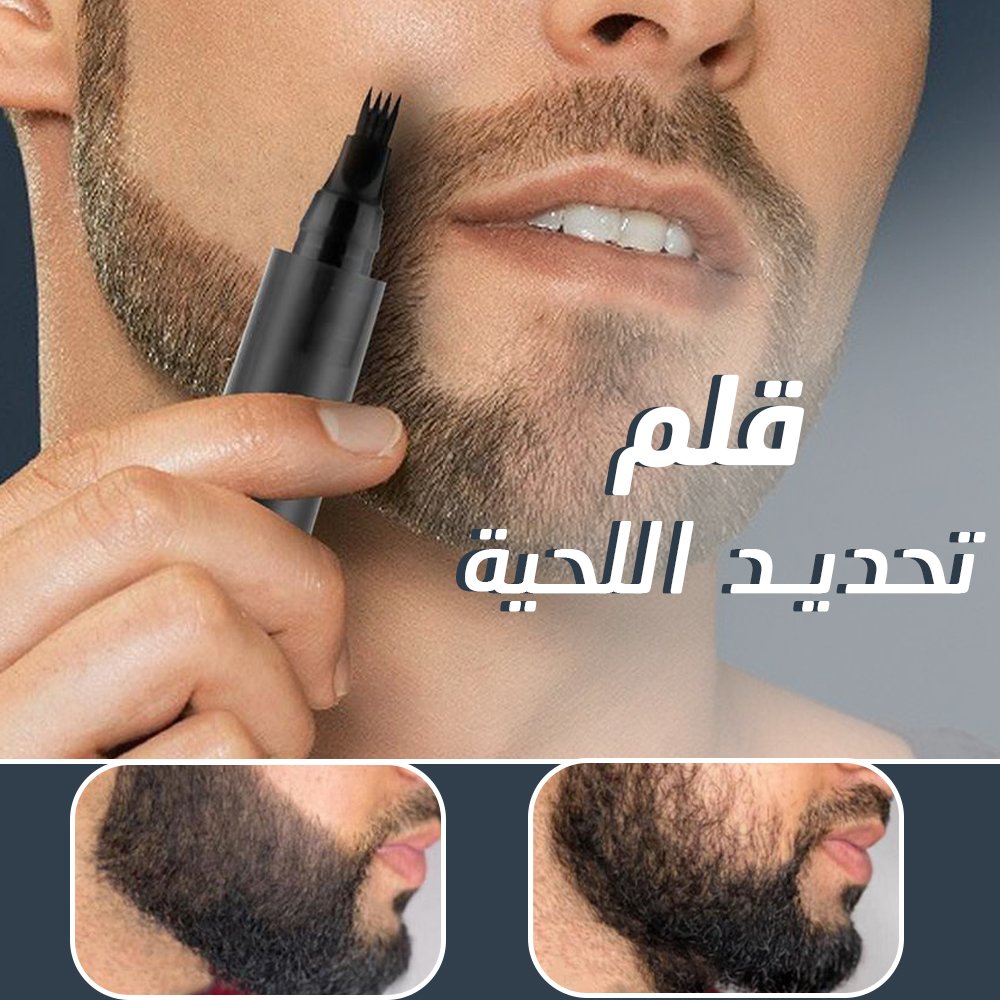 • قلم تحديد اللحية والحواجب الأصلي - الصورة 2