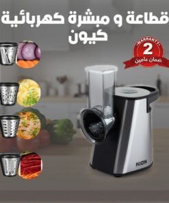 قطاعة و مبشرة كهربائية - كيون - ضمان عامين