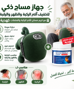 عرض المدلك الصغير الالي بالحرارة مع  دهان الحنظل كريم خاص لألم الركبة والمفاصل - 20جرام