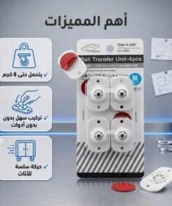 عرض قطعتين (4  قطع عجلات دوارة لاصقة صغيرة بزاوية 360 درجة)