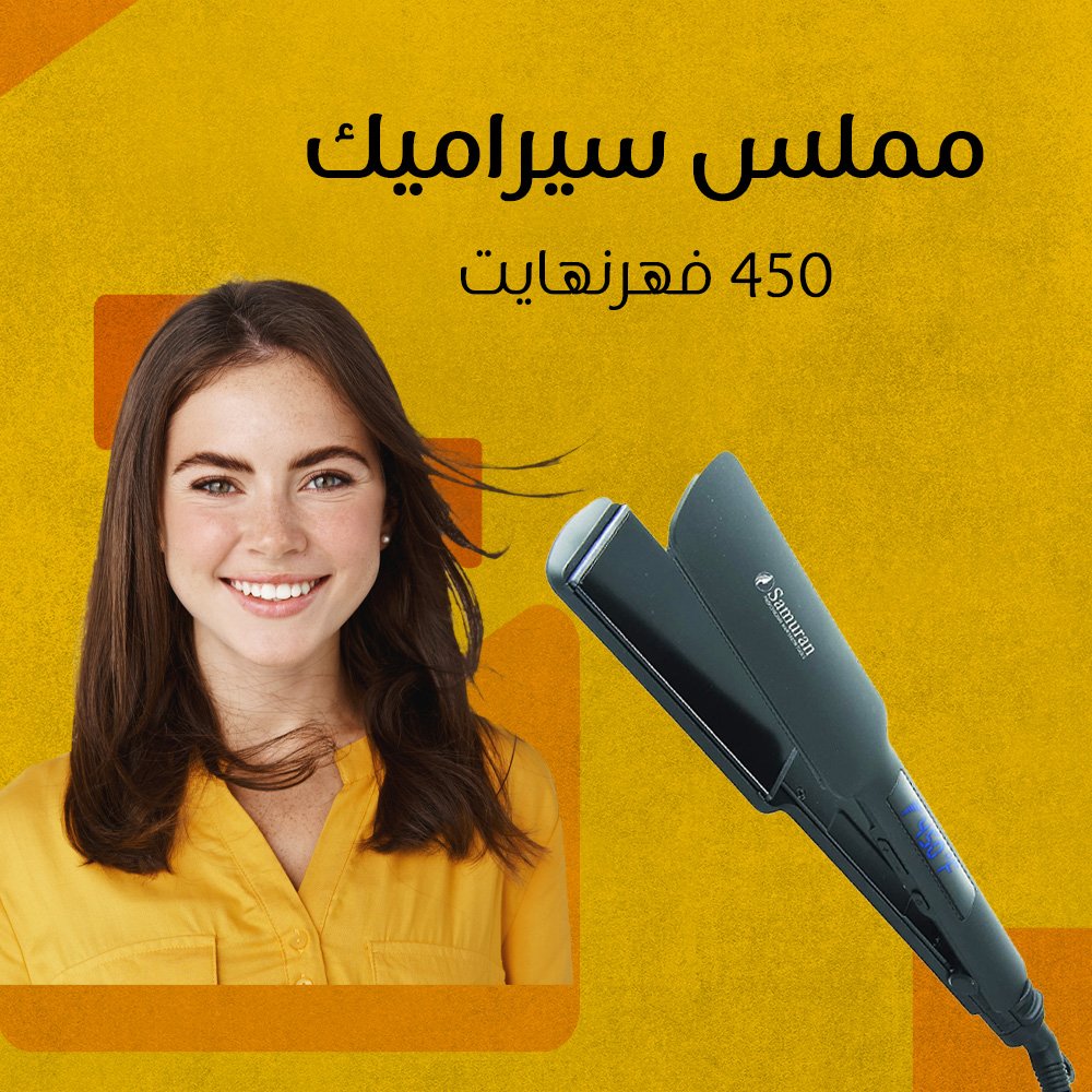 • Samuran مكواة فرد الشعر السيراميك - الصورة 4