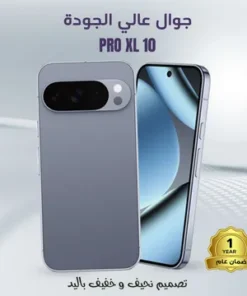جوال عالى الجودة 10 PRO XL ضمان عام  + هدية مجانية