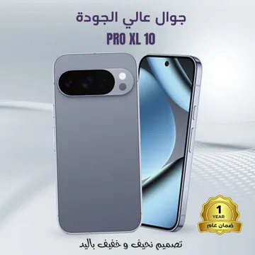 جوال عالى الجودة 10 PRO XL ضمان عام + هدية مجانية - الصورة 2