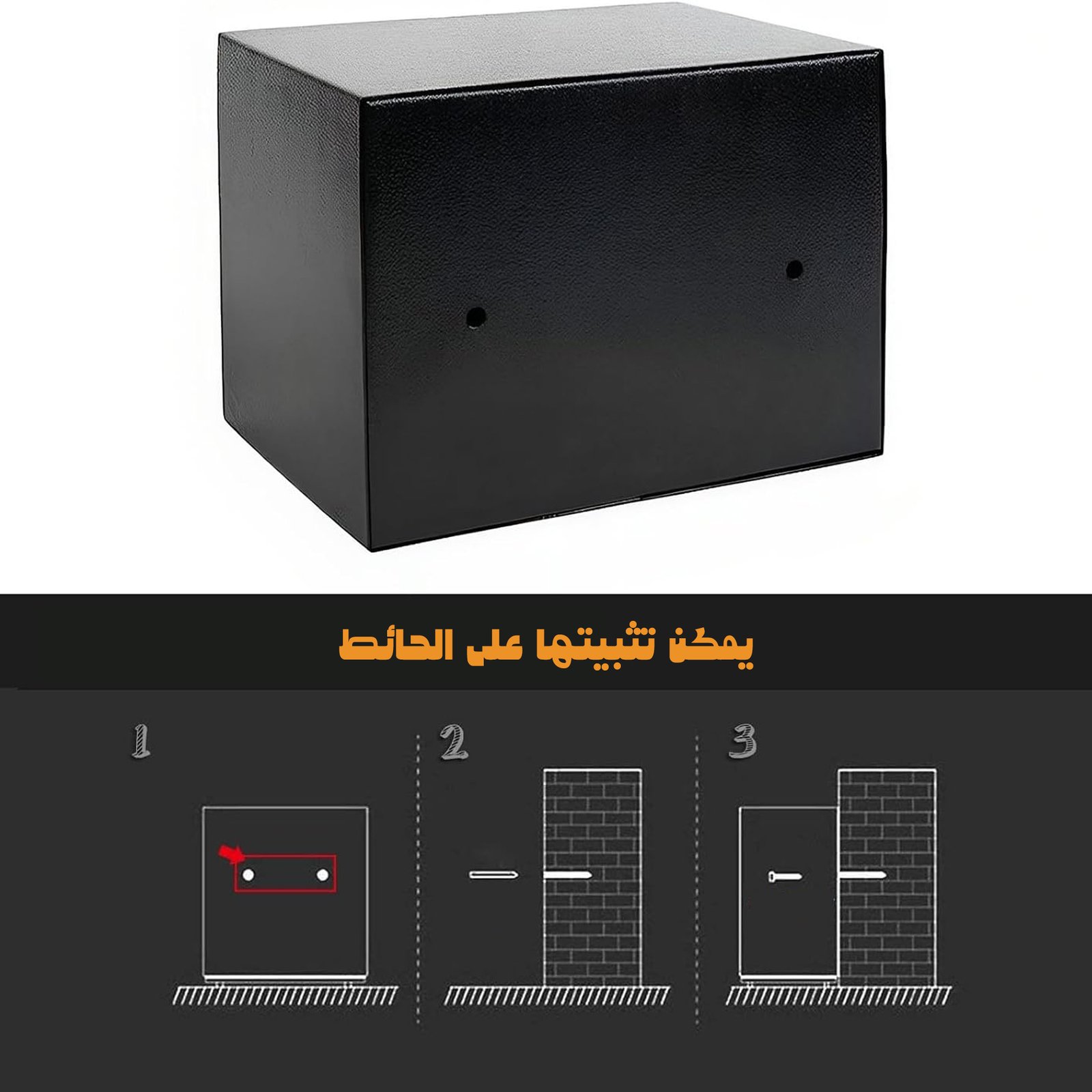 خزنة أمان رقمية مع قفل بلوحة مفاتيح رقمية للمنزل والمكتب 17 × 17 × 23 سم بضمان عام - الصورة 7
