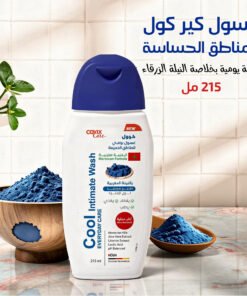 غسول كير كول للمناطق الحساسة، عناية يومية بخلاصة النيلة الزرقاء - 215 مل