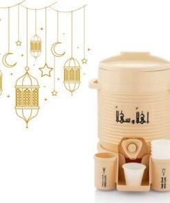 حافظة ماء للمجالس والجمعات للطلعات والسفر