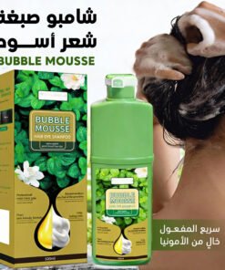 عرض 2 من شامبو صبغة شعر أسود سريع المفعول وخالٍ من الأمونيا Bubble Mousse