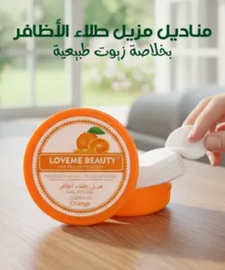 مناديل مزيل طلاء الأظافر بخلاصة زيوت طبيعية