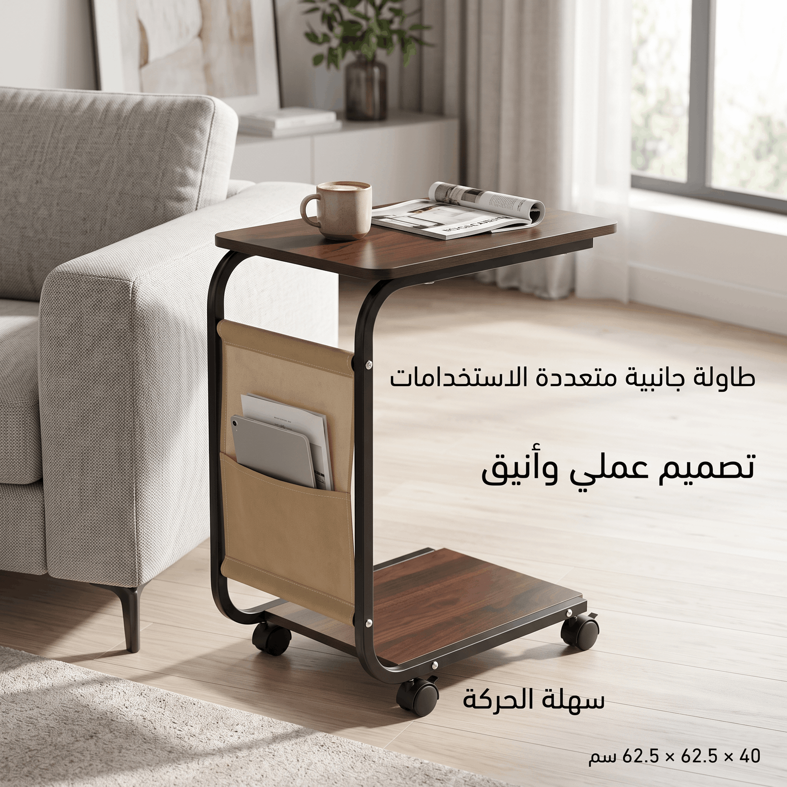 طاولة متعددة الاستخدامات الحديثة - الصورة 3