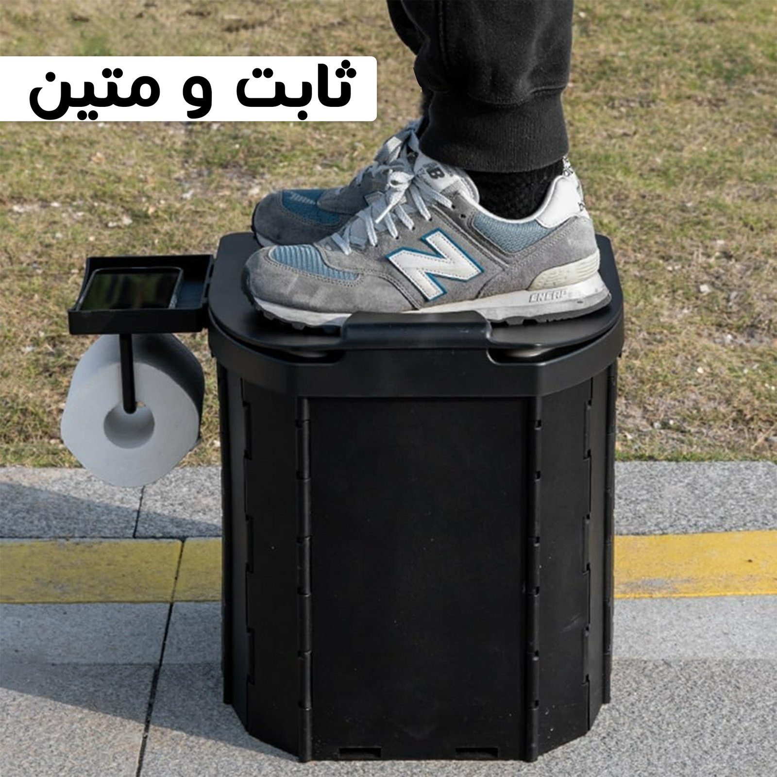 • مرحاض التخيم - الصورة 2
