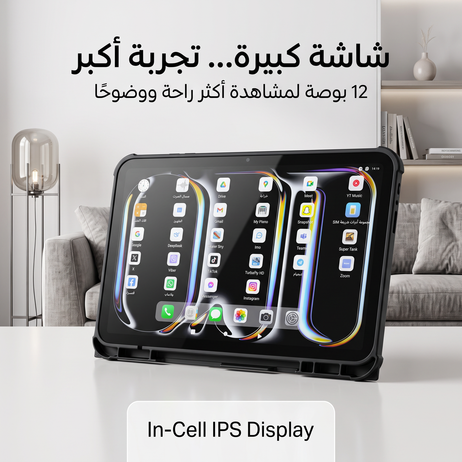 تابلت 12 بوصة MAXTAB 70 Pro (ضمان عام ) بكيبورد و ماوس بلوتوث + مجموعة هدايا - الصورة 8