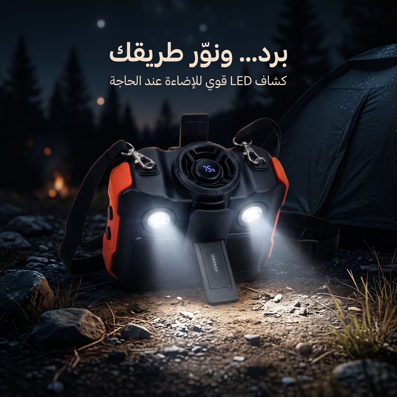 اسبيكر بمبرد ضمان عام - الصورة 4