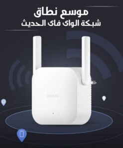 موسع نطاق شبكة الواى فاى الحديث