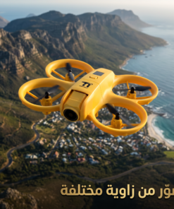 درون X11 ميني – خفيف وسهل التحكم