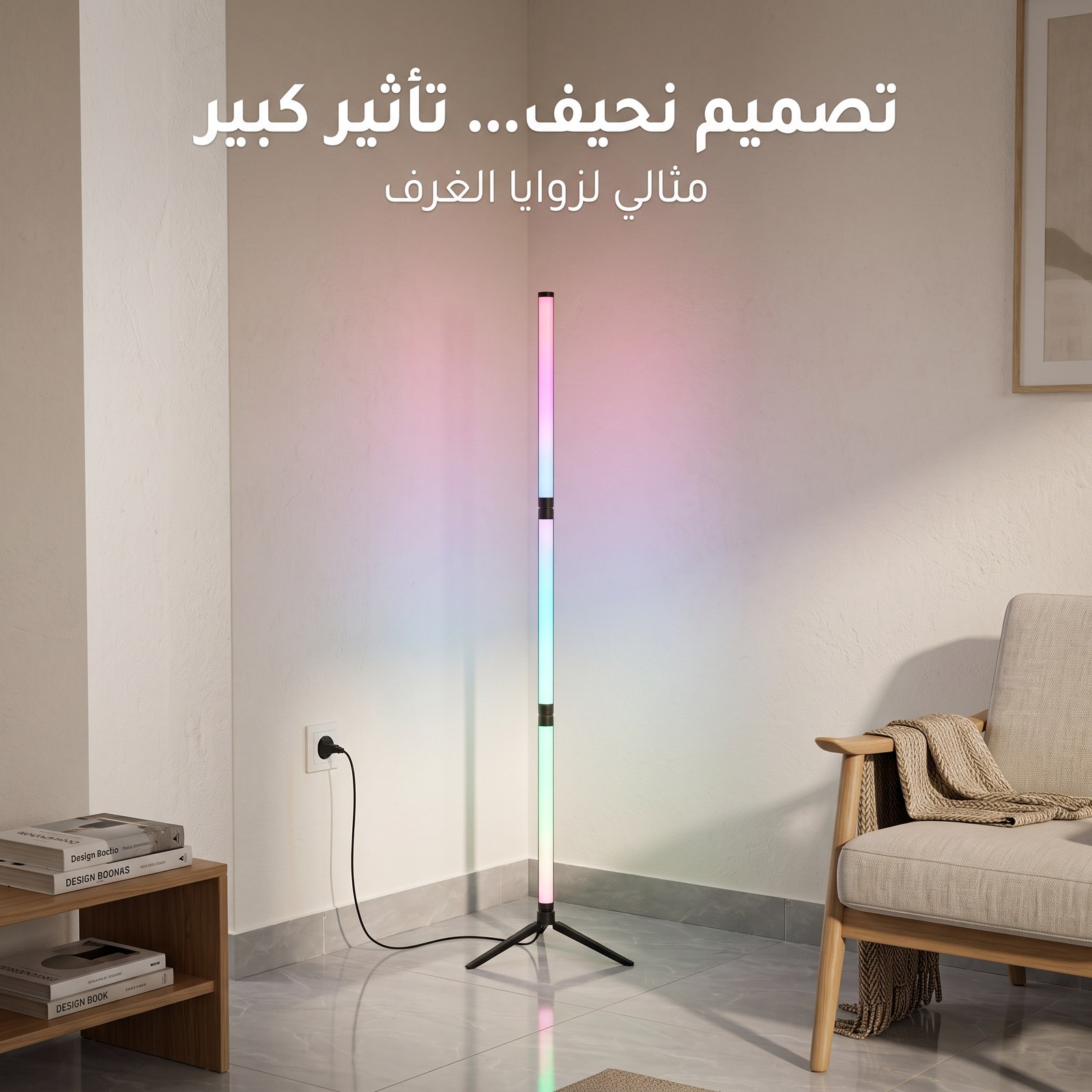 باجورة أرضية ذكية بريموت RGB - الصورة 6