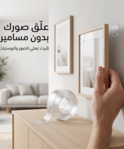 شريط لاصق نانو شفاف مزدوج الوجهين