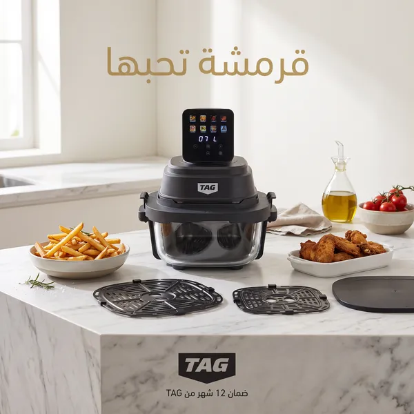 قلاية هوائية زجاجية TAG - الصورة 4