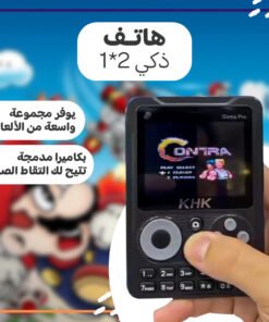 • هاتف بمدخل شريحه و جهاز اتاري ب 50 لعبه