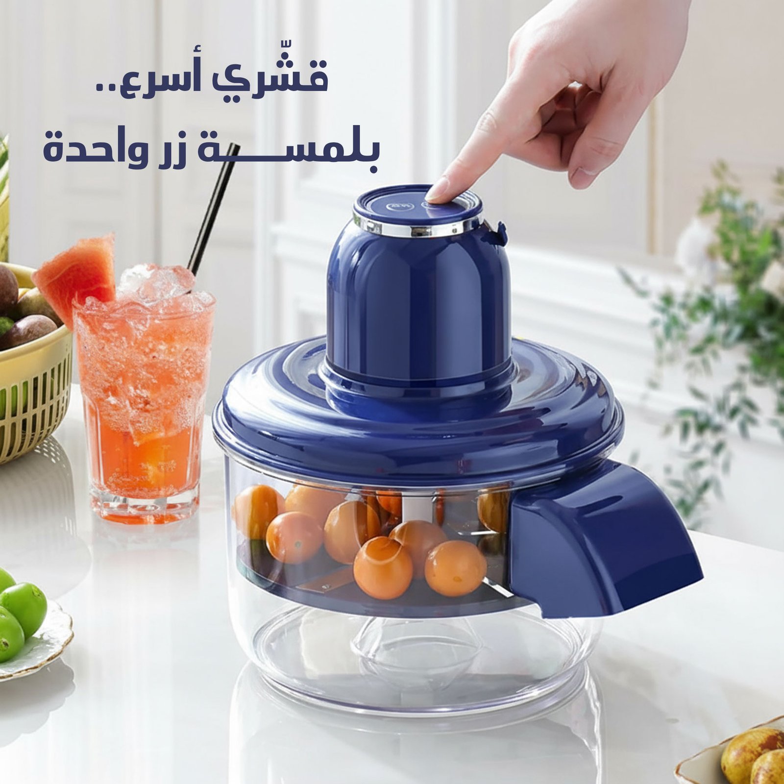 مقشرة الفواكة والخضار الأوتوماتيكية + هدية مجانية - الصورة 3