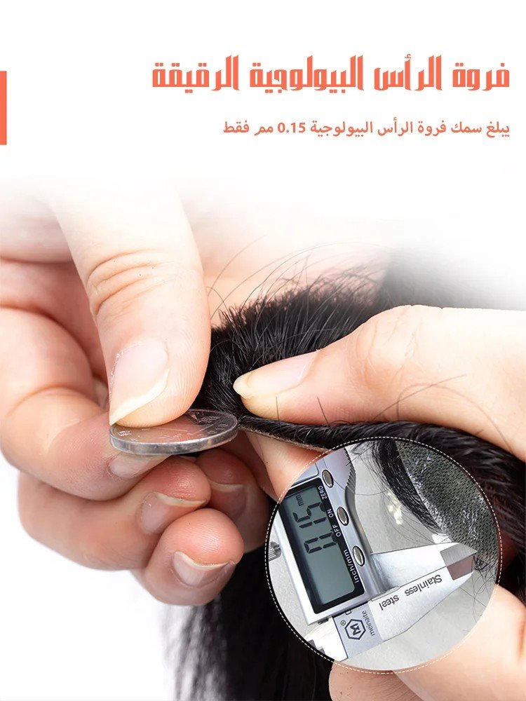 باروكة رجالى عالية الجودة - الصورة 2
