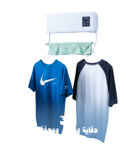 مبرد و دفاية و مجفف 3 في 1 بضمان عامين