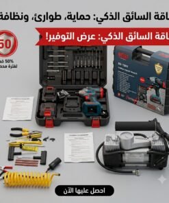 طوارئ السيارة