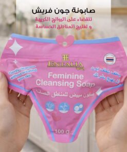 غسول  جون فريش للقضاء على الروائح الكريهة و تفتيح المناطق الحساسة