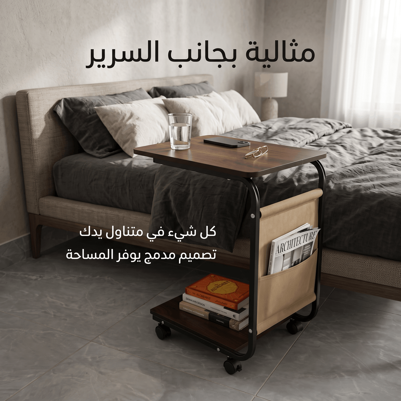 طاولة متعددة الاستخدامات الحديثة - الصورة 2