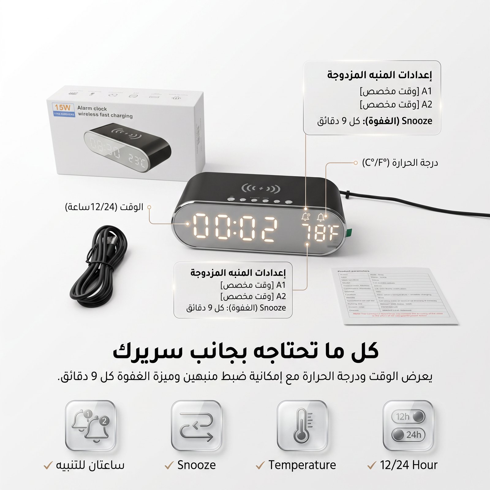 منبه ببور بنك ضمان عام - الصورة 3