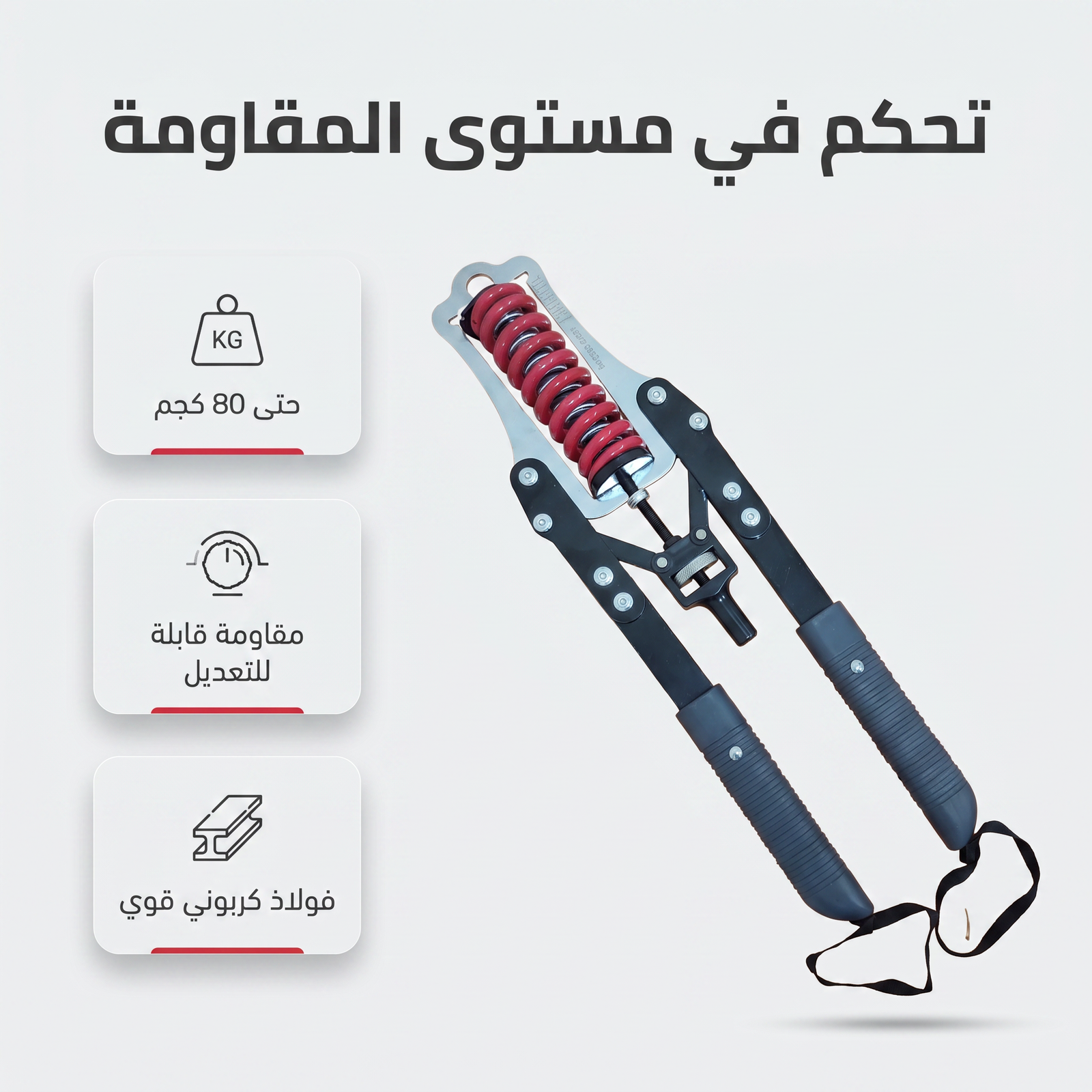 جهاز تمرين الذراع باور تويستر - الصورة 4