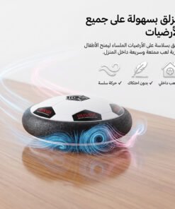 العاب كرة قدم داخلية