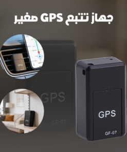 جهاز تتبع مغناطيسي صغير بشريحة SIM
