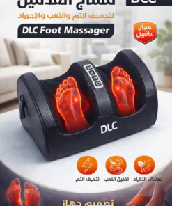 DLC  مساج آلام القدمين بالحرارة | لتخفيف الألم والتعب والإجهاد-ضمان عامين جهاز