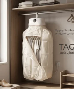 مجفف الملابس السحري 2 في 1 بضمان عامين TAG
