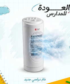مكيف هواء DLC بضمان عامين بدون صوت