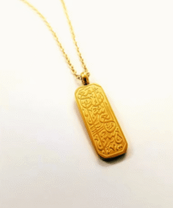قلادة إسلامية عربية رائعة